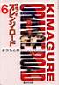 KOR Manga Vol 6.jpg